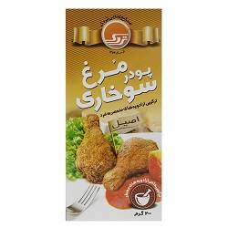 تردک پودر مرغ سوخاری 200گرم